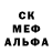 МДМА crystal Nospiratum