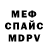 Метадон белоснежный CompMehanic Lite