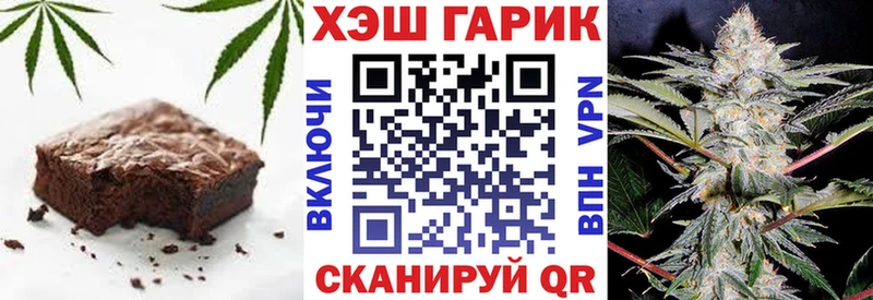 Еда ТГК конопля  Губаха 