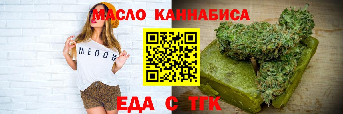 НБОМе  Вход с VPN  Меф кристаллы  Губаха  A PVP СОЛЬ   Меф  Конопля  Гашиш  Кодеин 