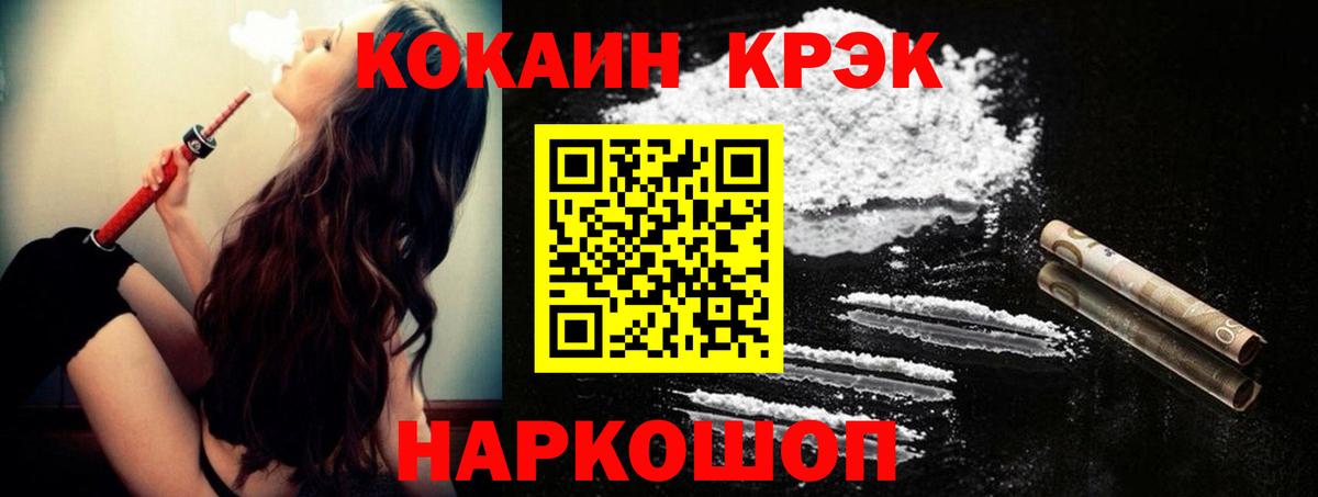 КОКАИН Перу Губаха