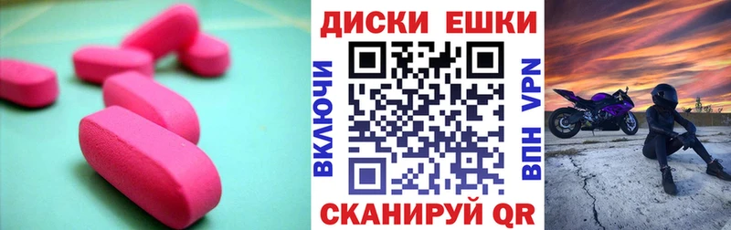 Ecstasy louis Vuitton  продажа наркотиков  Губаха 