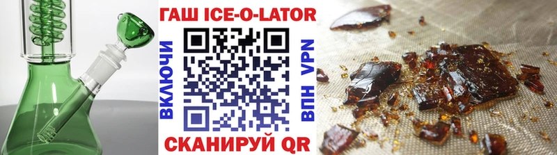 наркошоп  Губаха  ссылка на мегу tor  ГАШИШ VHQ 