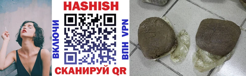 Гашиш hashish Губаха