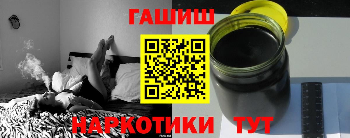 ГАШ индика сатива Губаха
