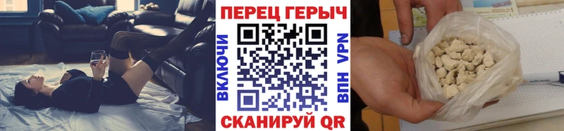 ГЕРОИН гречка  как найти наркотики  Губаха 
