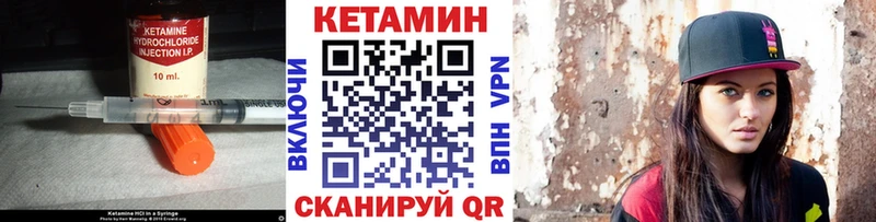 Кетамин ketamine  мега ССЫЛКА  Губаха 