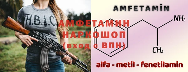 метамфетамин Балахна