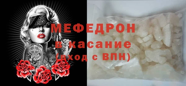 ALPHA PVP Баксан