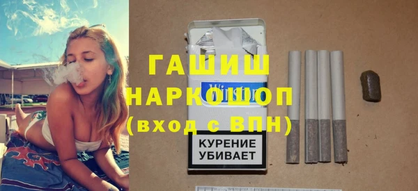 ALPHA PVP Баксан