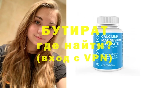 метамфетамин Балахна