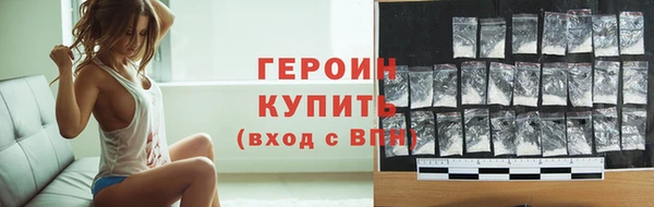 метамфетамин Балабаново