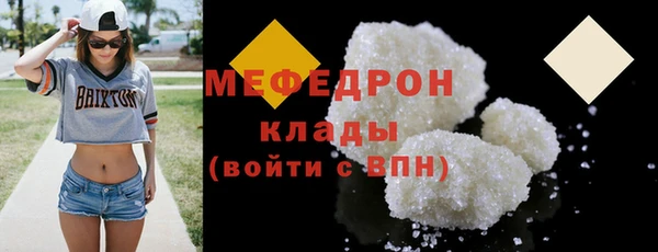 метамфетамин Балабаново