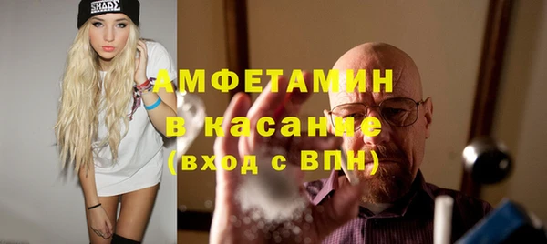ALPHA PVP Баксан