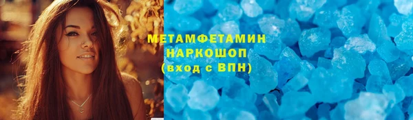 метамфетамин Балабаново