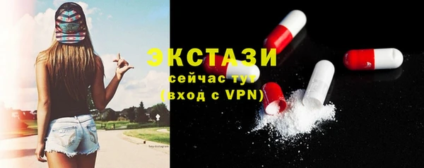 ALPHA PVP Баксан