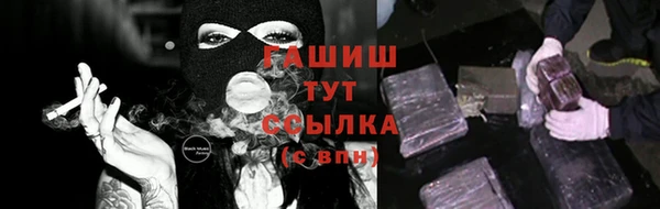 метамфетамин Балабаново