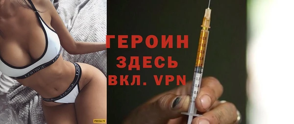 метамфетамин Балабаново
