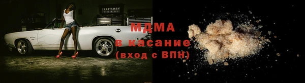 ALPHA PVP Баксан