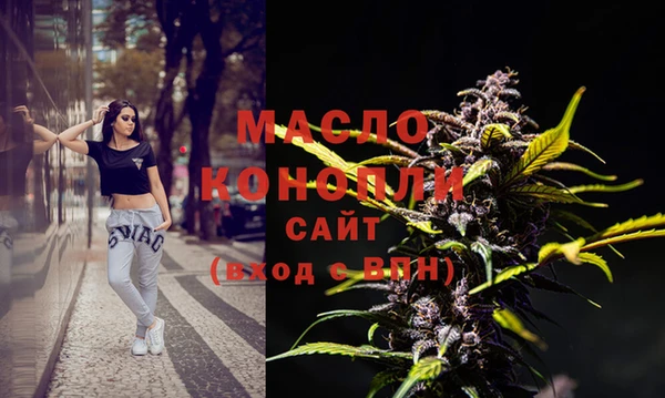 метамфетамин Балахна