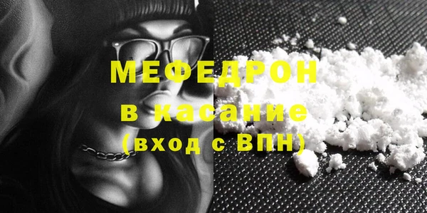 метамфетамин Балабаново