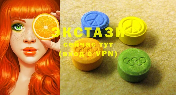 MESCALINE Сосновоборск
