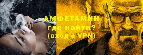 ALPHA PVP Баксан