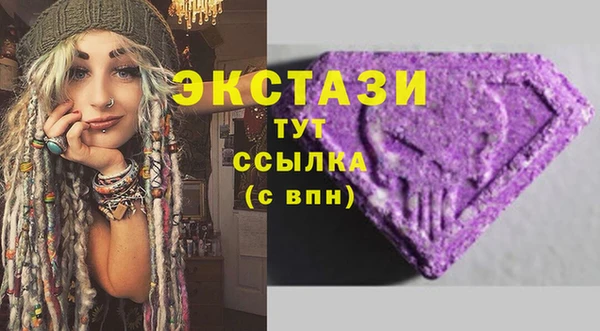 метамфетамин Балабаново