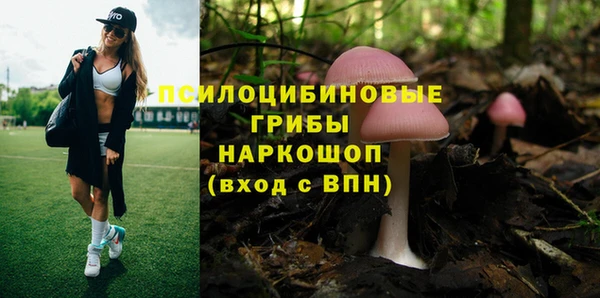 метамфетамин Балабаново