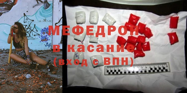 ALPHA PVP Баксан