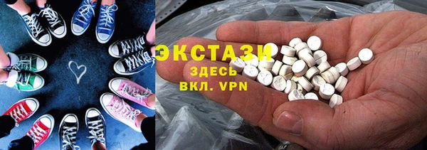ALPHA PVP Баксан