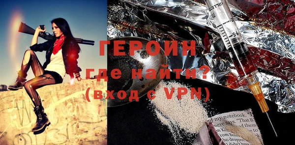 метамфетамин Балабаново