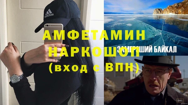 метамфетамин Балабаново