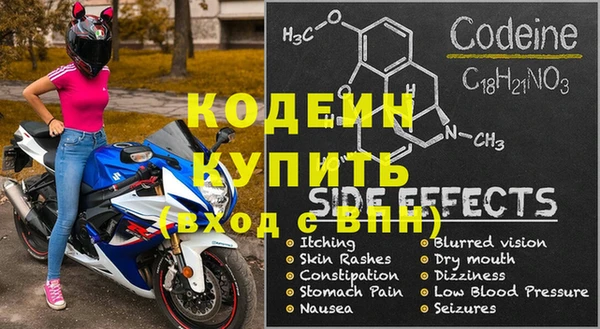 ALPHA PVP Баксан