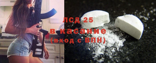 метамфетамин Балабаново