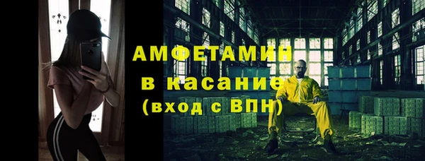 метамфетамин Балахна