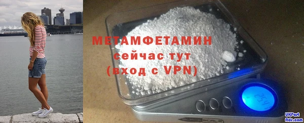 метамфетамин Балабаново