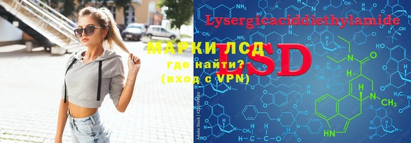 кокаин перу Сосновка