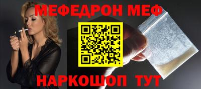 винт Бийск