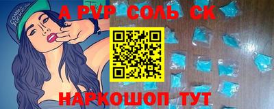 эйфоретик Беслан