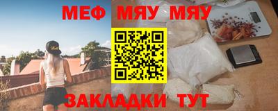 винт Бийск