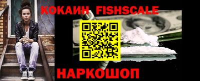 эйфоретик Беслан