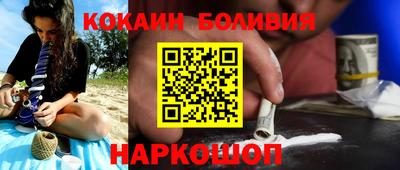 эйфоретик Беслан