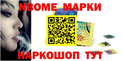 эйфоретик Беслан