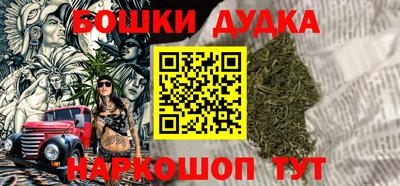 винт Бийск