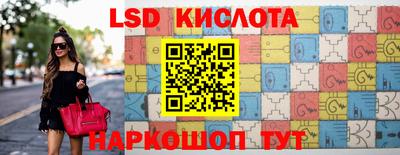 эйфоретик Беслан