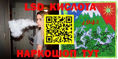 эйфоретик Беслан