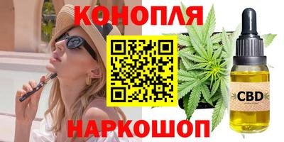 мескалин Коммунар