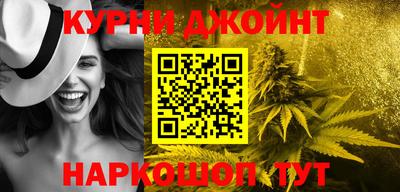 винт Бийск