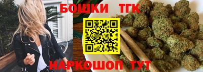 винт Бийск